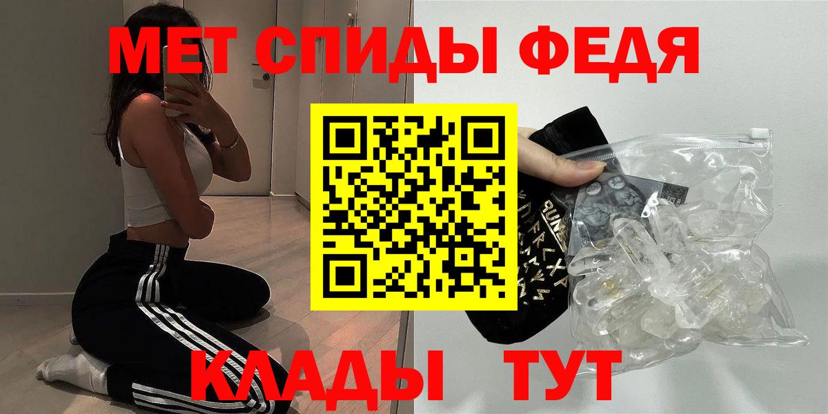 Amphetamine Розовый Рузаевка