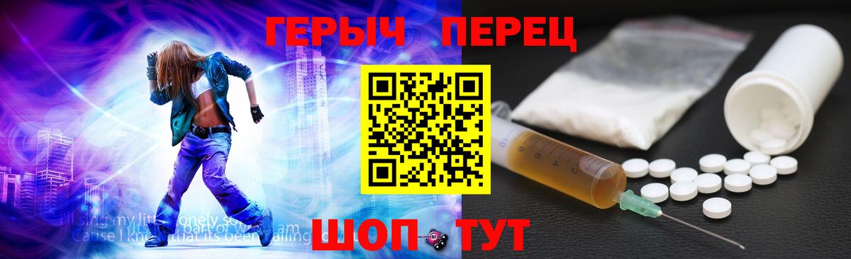 Героин афганец Рузаевка