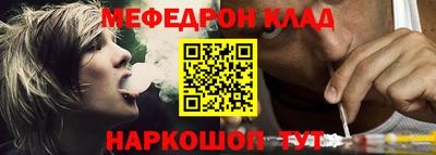 шишки Можайск