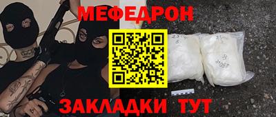 шишки Можайск