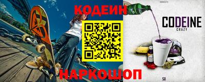 шишки Можайск