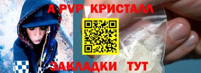 меф VHQ Моздок
