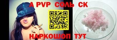 шишки Можайск
