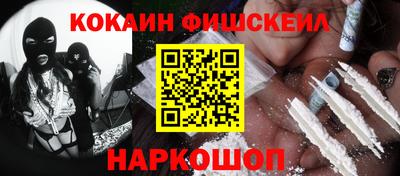 меф VHQ Моздок