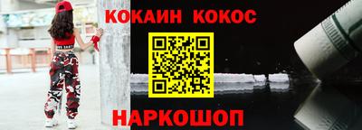 шишки Можайск