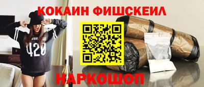 шишки Можайск
