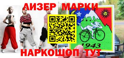 шишки Можайск