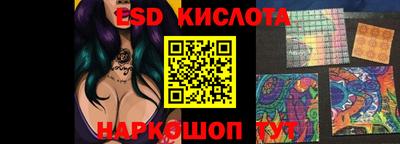 шишки Можайск