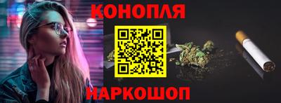 шишки Можайск