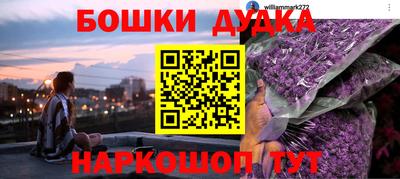 дмт Можга