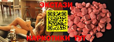 шишки Можайск