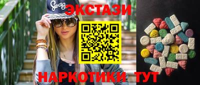 шишки Можайск