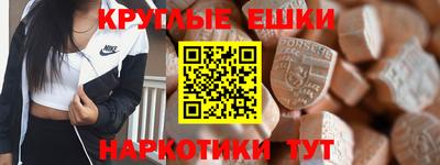 меф VHQ Моздок