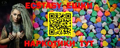 шишки Можайск