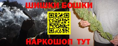 шишки Можайск