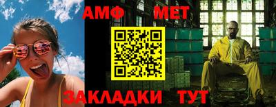 шишки Можайск