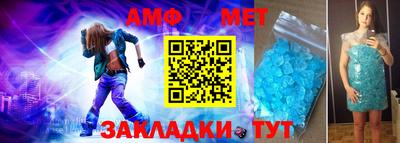 меф VHQ Моздок