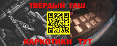 меф VHQ Моздок