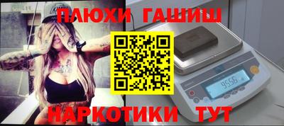 шишки Можайск