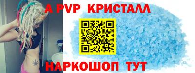 шишки Можайск