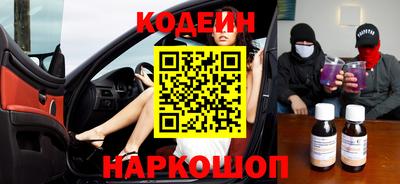 шишки Можайск